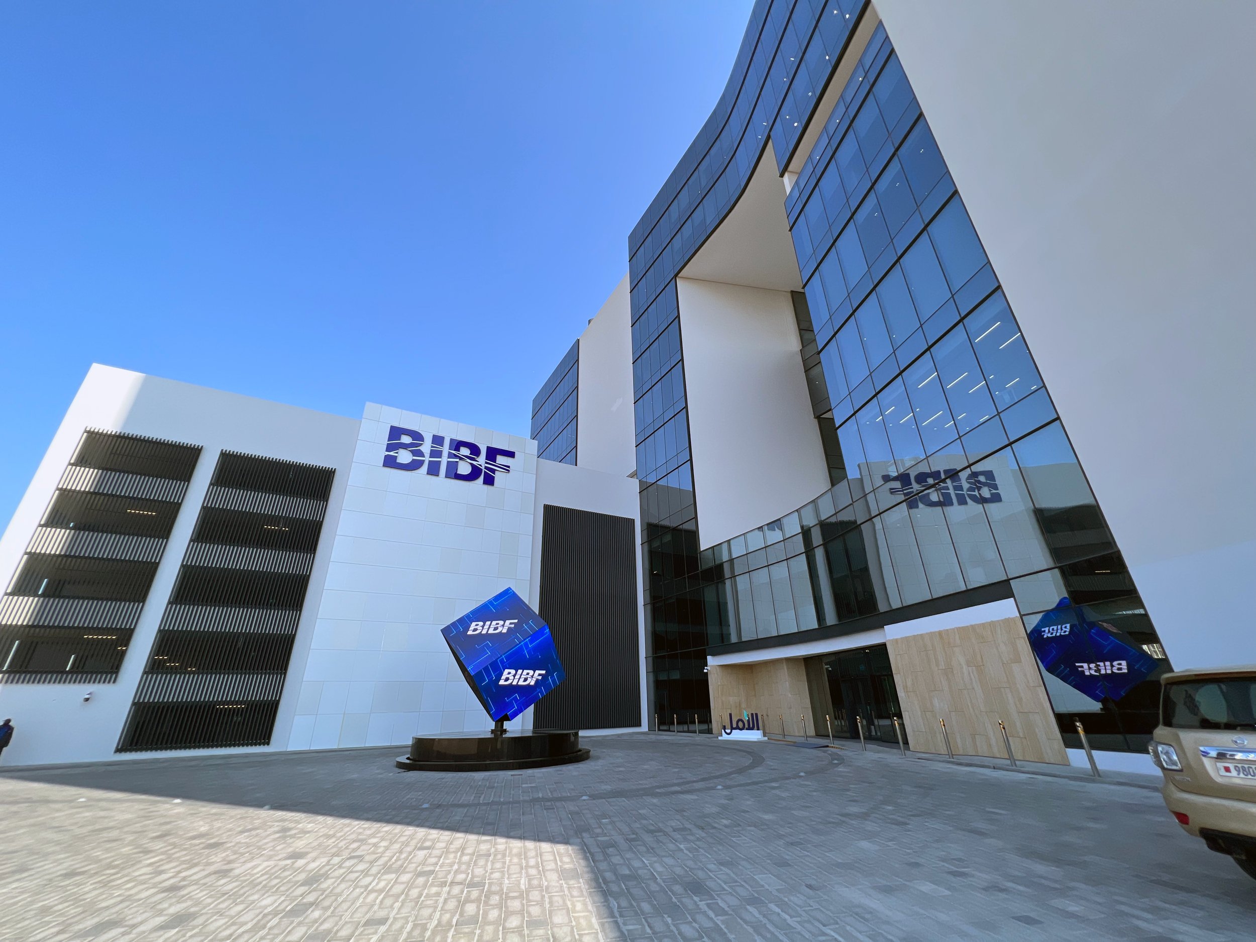 Bahrain Institute of Banking and Finance BIBF - Commercial Client